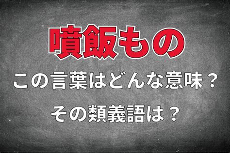 男下|下男（げなん）とは？ 意味・読み方・使い方をわかりやすく解。